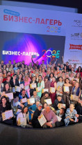Бизнес-лагерь в Сочи: Море впечатлений, знаний и вдохновения!